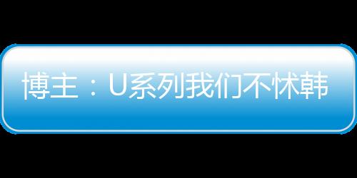 原因但都是博主不怵隔靴搔痒