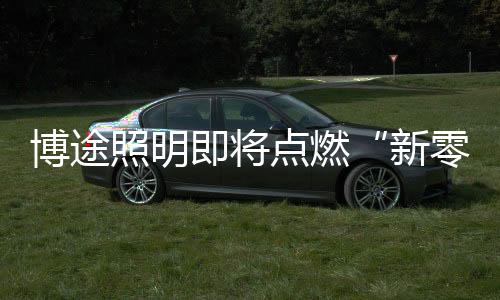 现货超市新零售平台