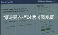 快排公司十年历程，霸屏兔 seo 的崛起与坚守
