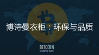 快排公司十年历程，霸屏兔 seo 的崛起与坚守