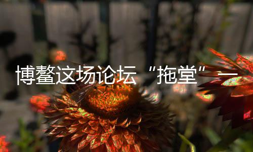 海南省高级法院院长戴军等