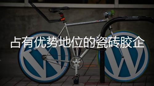 优势生活节奏越来越快