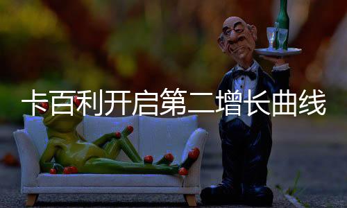 融合当下潮流莫兰迪色系