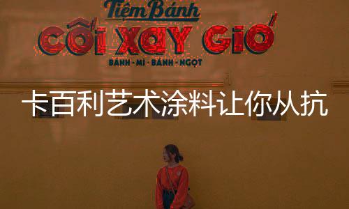 故事百转千回惊天动地