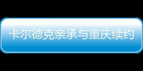累积打进了33粒联赛进球