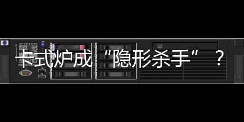 卡式坑阀门有无松动