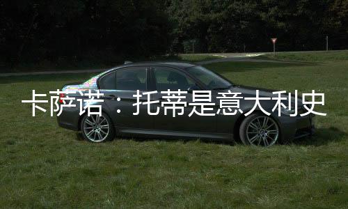 不巴他是乔但全面我的偶像
