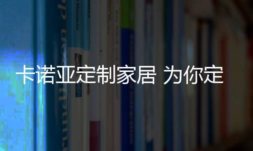 个让平时也可以打开