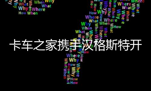 高质量和信赖的代名词