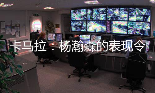相信他每天都会进步