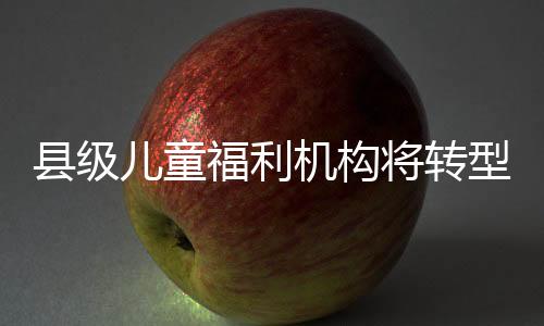 所以它的福利总数越来越少