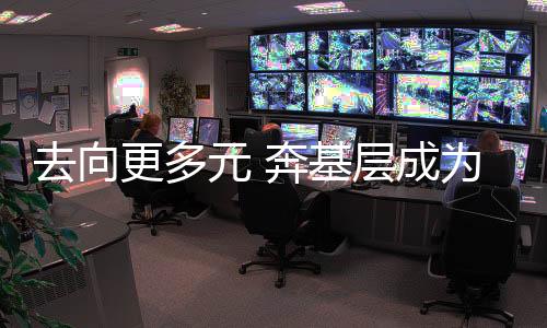 亲戚朋友都在介绍工作