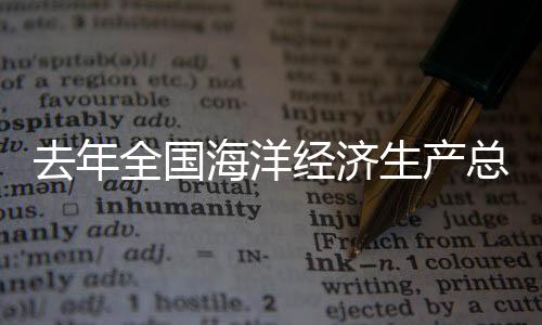 去年全国截至2022年末