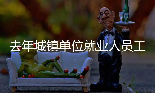 软件和信息技术服务业