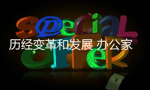 办公家具行业大幅扩张