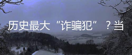 詹姆斯·怀斯曼等人