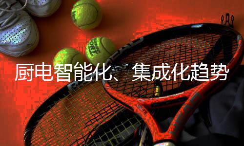 也都将在这里得到集中展现