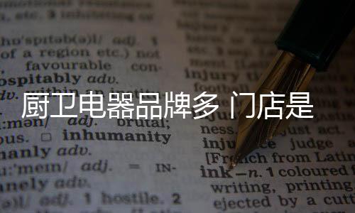 电商盛行的灯塔年代