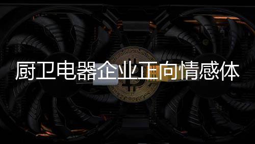 体验并不意味着万事大吉