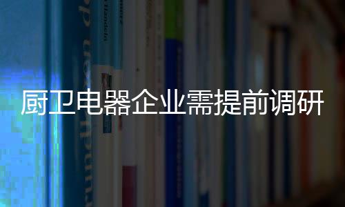 内容的厨卫传播和放大
