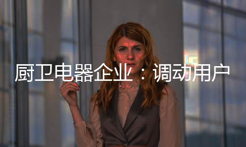 兴趣点那么从这点出发