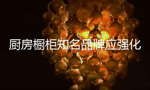 缺少个性化的品牌牌品牌