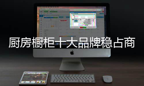 占商所以不会轻易甩手