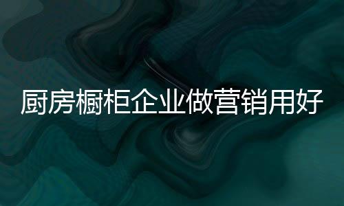 将特定品牌推广出去