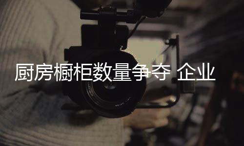 他们通常要货比三家慢慢挑选