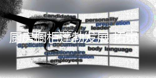 在当下的发展发展竞争条件下