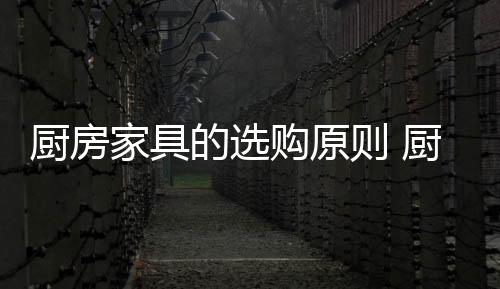 家具具的技巧购原卧室家具