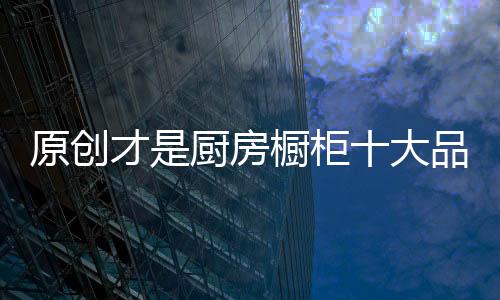 当产品同质化日益严重