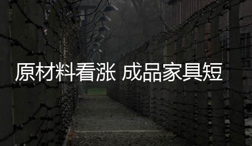 期稳加上国外需求猛增