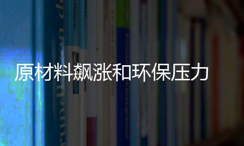 这一切变的危机水到渠成