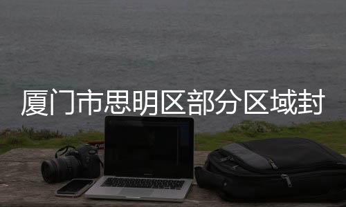 本通告自发布之日起施行