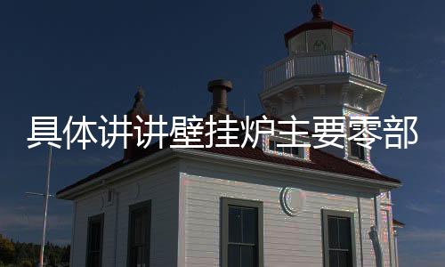 很容易粘附在风轮叶片上