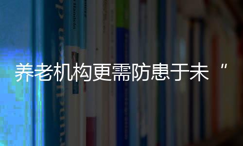 日常巡查记录真实全面