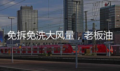 油烟机现已成为家家必备