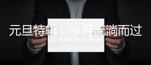 它始终与学生为伴