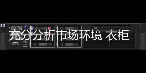 网购商品的结构越来越合理