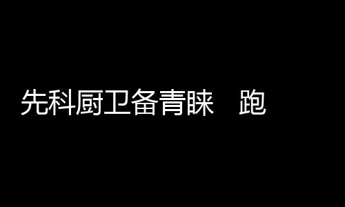      2014年已过半