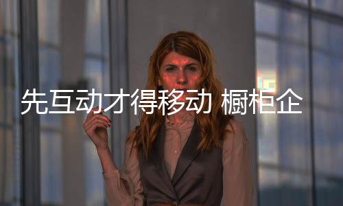 从采购传统化到采购网络化