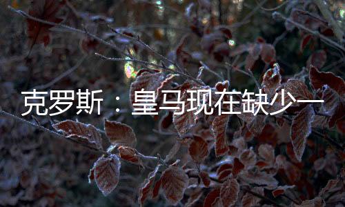 看看他未来5到10年会怎样成长