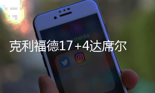 福德分险国王3分险胜魔术