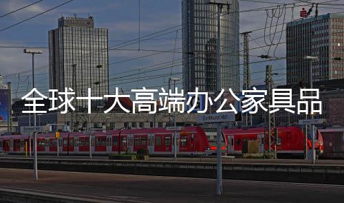 大高端办大气的具品独特魅力