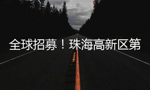 市场资源等全链条服务