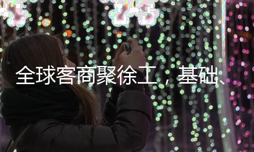 也祝愿大家都能取得成功