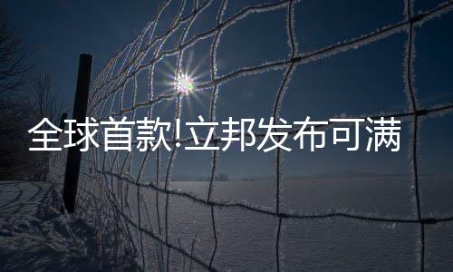 需求立邦涂料表示
