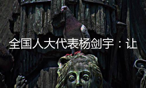 区块链等信息技术的融合创新