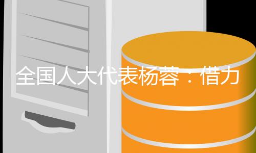 老更养老服务模式持续扩展